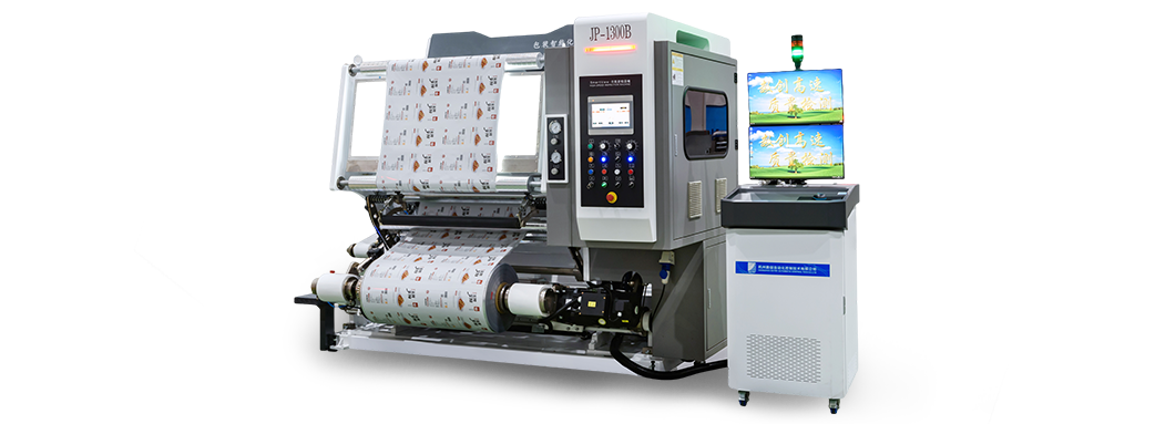 เครื่องตรวจสอบ