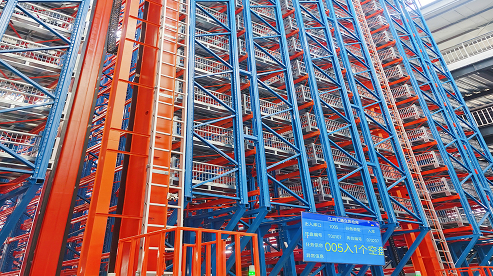 การสร้างห้องสมุดสามมิติของบริษัท Huitong?