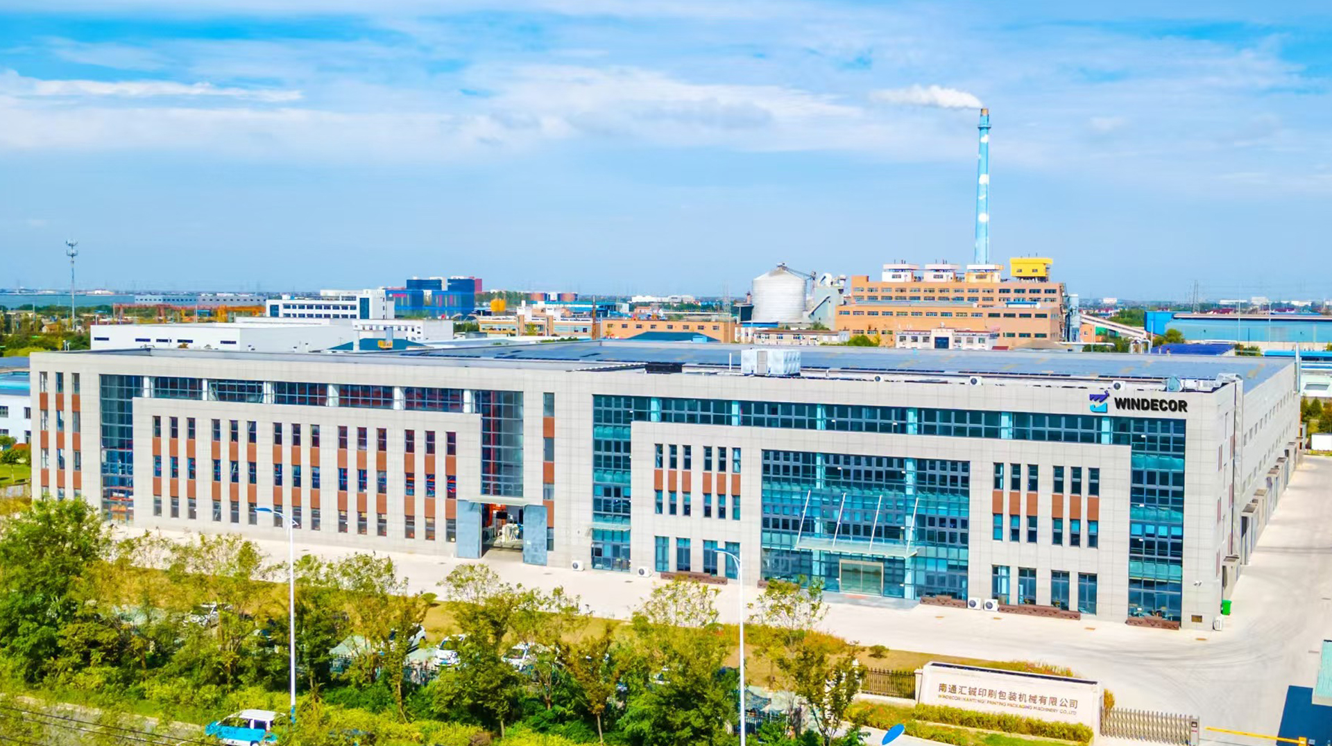 Jiangyin Huitong บรรจุภัณฑ์เครื่องจักร Co., Ltd.