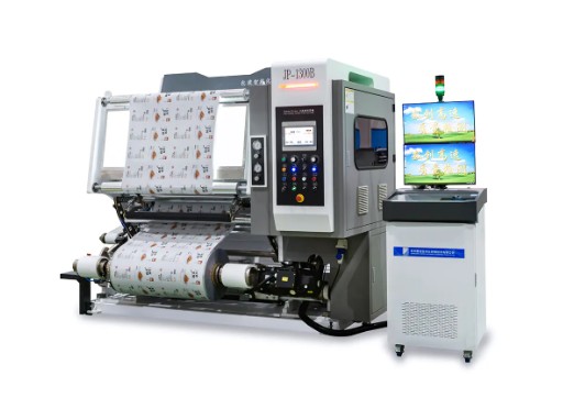 Jiangyin Huitong Packaging Machinery Co., Ltd.
