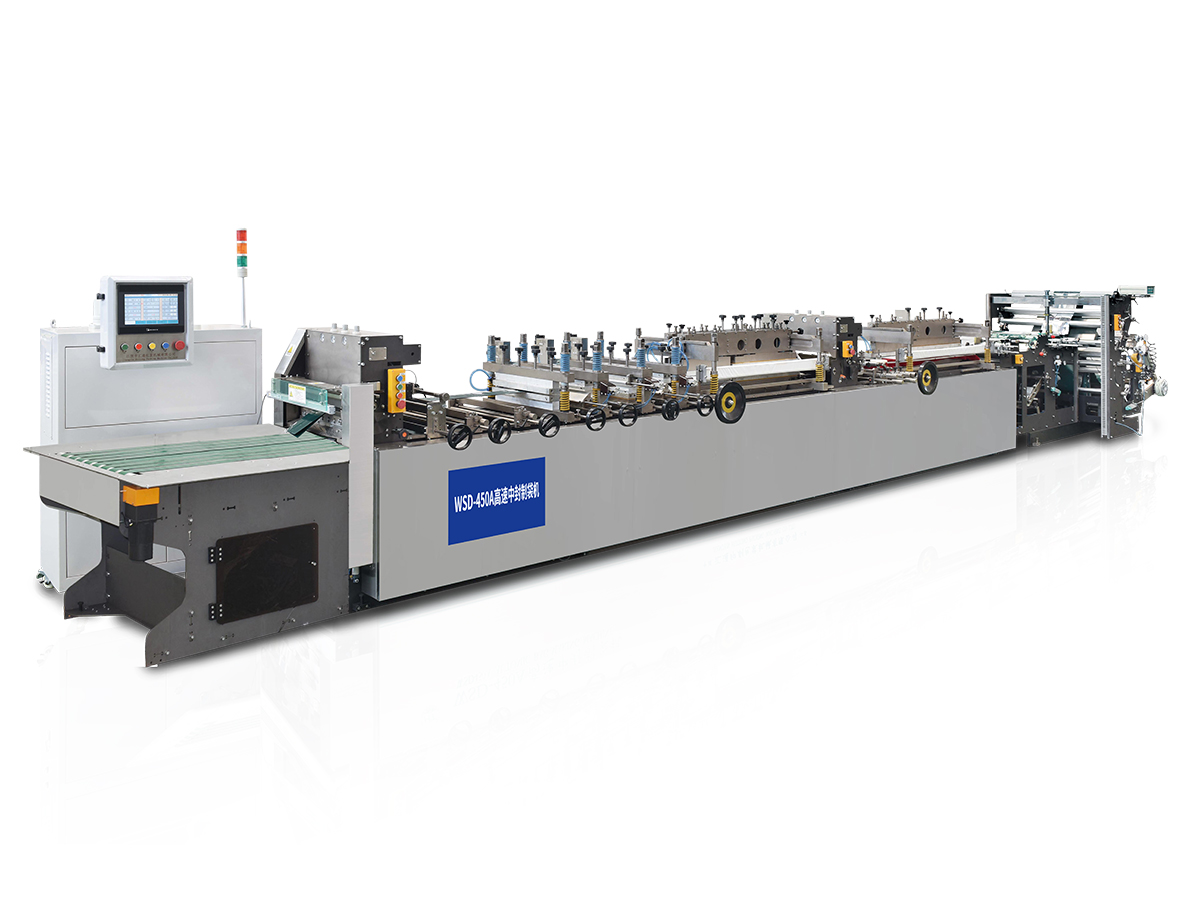 450A เครื่องซีลสี่ด้านแบบซีลกลาง